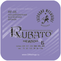 Купить Комплект струн для классической гитары, нейлон/посеребренная бронза, Господин Музыкант<br/>RUBATO-FB по лучшей цене