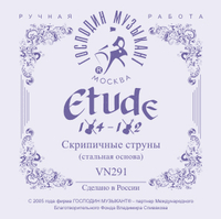 Купить ETUDE1/2 Комплект струн для скрипки, Господин Музыкант VN291 по лучшей цене