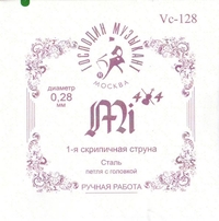 Купить FORTE МИ 1-ая струна 0,28мм для скрипки, Господин Музыкант Vc-128 по лучшей цене