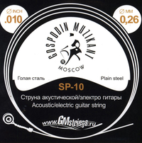 Купить Отдельная струна, 0,010, сталь ФРГ, Господин Музыкант<br/>SP-10 по лучшей цене