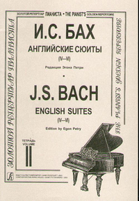 Купить Бах И.С. Английские сюиты (IV–VI). Ред. Э.Петри, издательство «Композитор» 979-0-66000-471-5 по лучшей цене