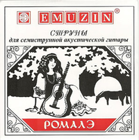 Купить Ромалэ Комплект струн для 7-струнной акустической гитары, 12-51, Эмузин 7РОМ по лучшей цене