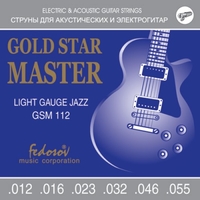 Купить Gold Star Master Light Jazz Комплект струн для электрогитары, нерж. сплав, 12-55, Fedosov GSM112 по лучшей цене