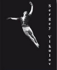 Купить Сергей Викулов. Альбом, Составитель В. С. Ульянов, издательство «Композитор» 978-5-7379-0508-8 по лучшей цене