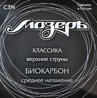 Купить Набор первых струн для классической гитары, биокарбон, среднее натяжение, Мозеръ<br/>C3N по лучшей цене