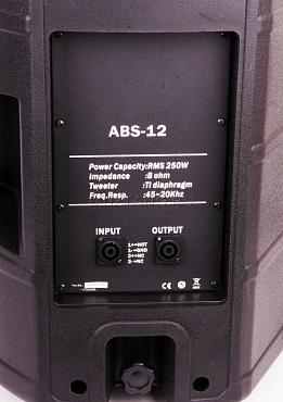 Leem ABS-12 200Вт