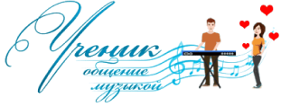 Интернет-магазин Ученик